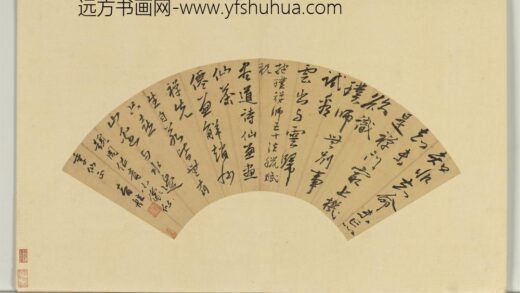 明人便面册 明释智舷行草书七言绝句二首.jpg