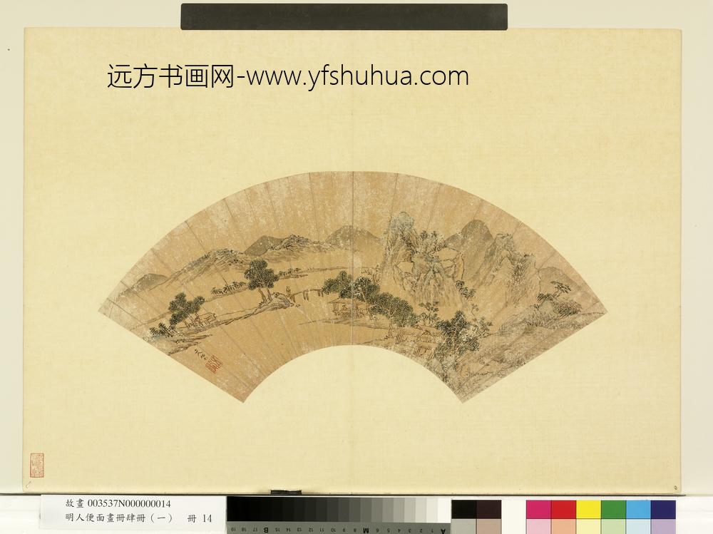 明人便面画册（一）册明文伯仁野桥水榭