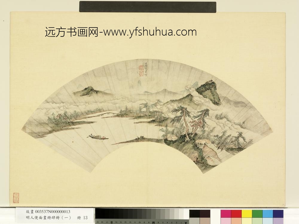 明人便面画册（一）册明文伯仁青溪放棹