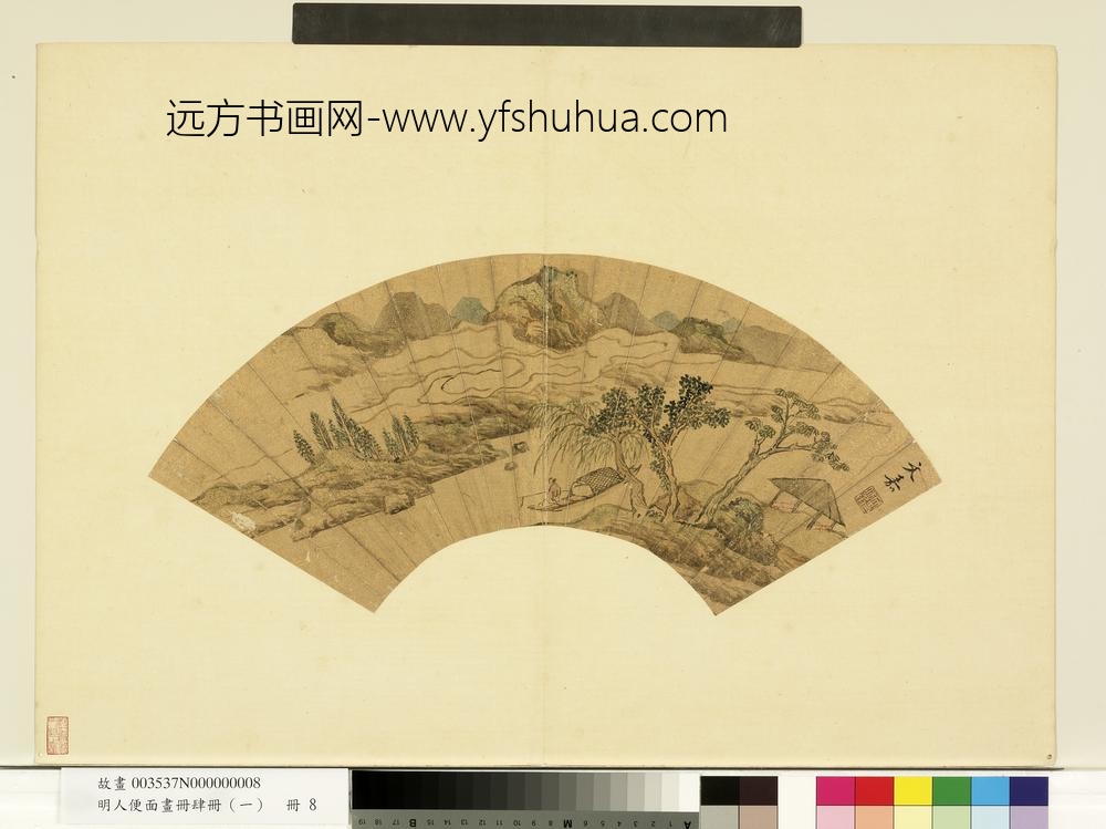 明人便面画册（一）册明文嘉柳阴钓艇