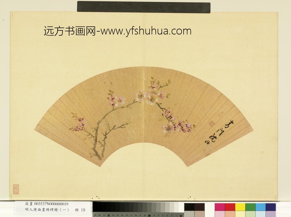 明人便面画册（一）册明沈仕桃花图