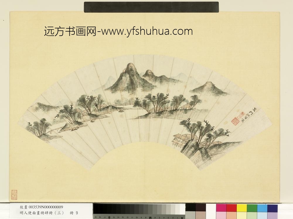 明人便面画册（三）册明沈寅春山云树