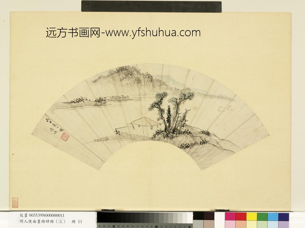 明人便面画册（三）册明陈焕踈林亭子