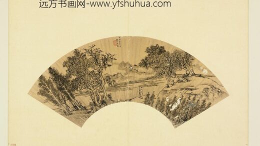 明人便面画册（三）册明魏之璜茂林曳杖.jpg