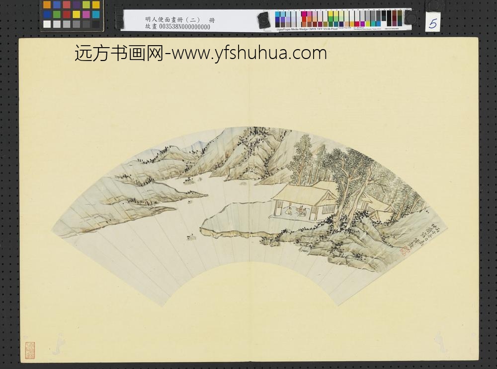 明人便面画册（二）册明钱谷山居对客