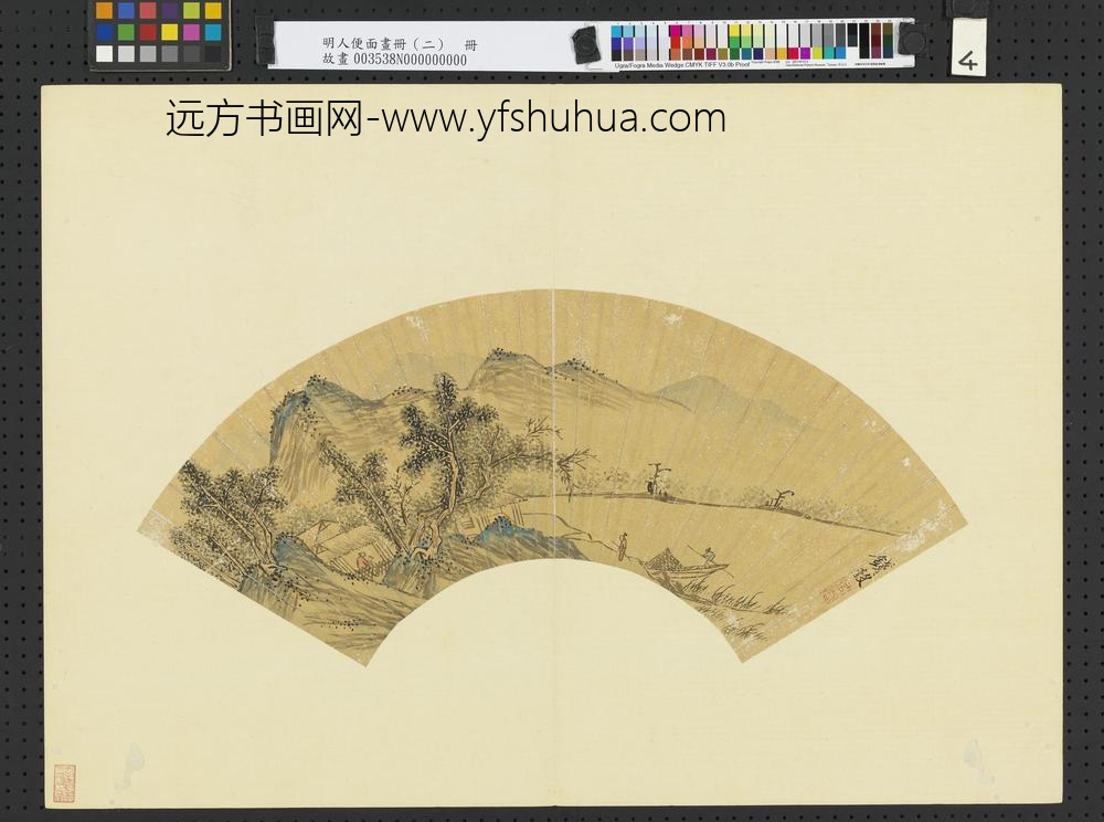 明人便面画册（二）册明钱谷江村访友