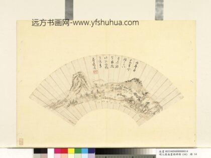 明人便面画册（四）册 明邹之麟春山晴碧.jpg