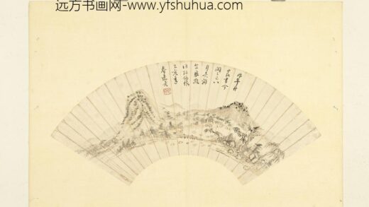 明人便面画册（四）册 明邹之麟春山晴碧.jpg