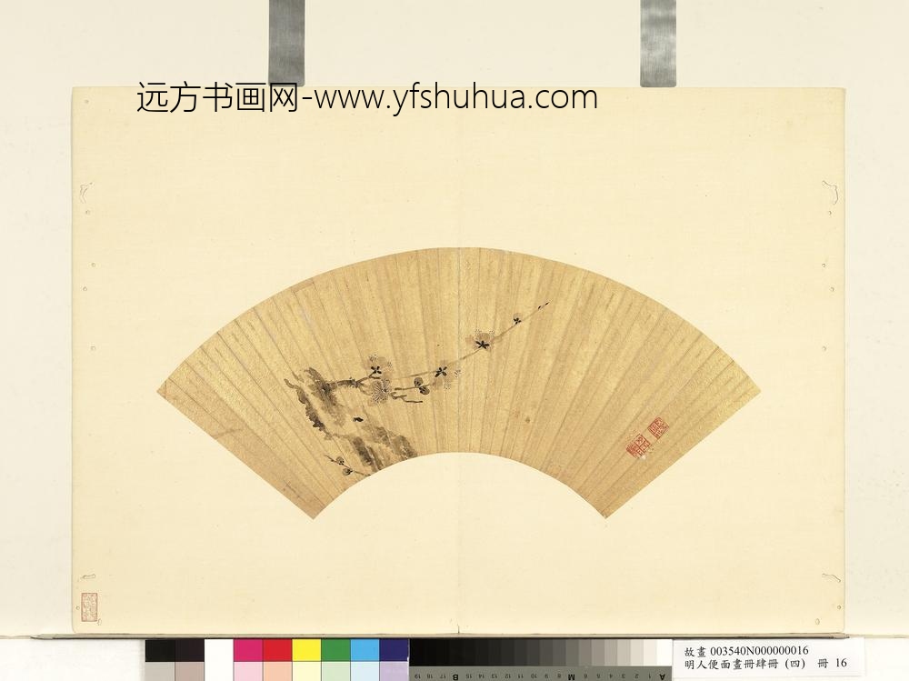 明人便面画册（四）册明赵文俶墨梅