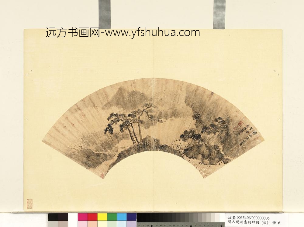 明人便面画册（四）册明钱暹宋人诗意