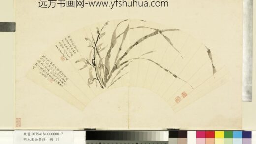 明人便面集锦册 明刘原起兰花.jpg