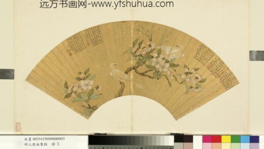 明人便面集锦册 明无款梨花白燕.jpg