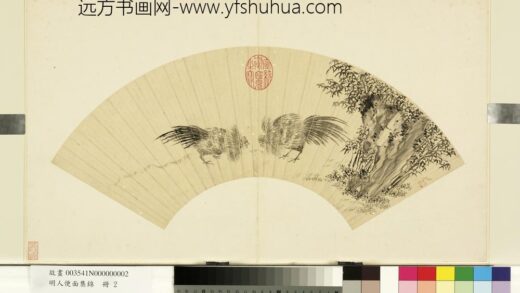 明人便面集锦册 明朱朗斗鸡.jpg