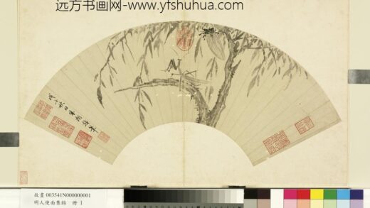 明人便面集锦册 明朱朗秋柳鸣蝉.jpg