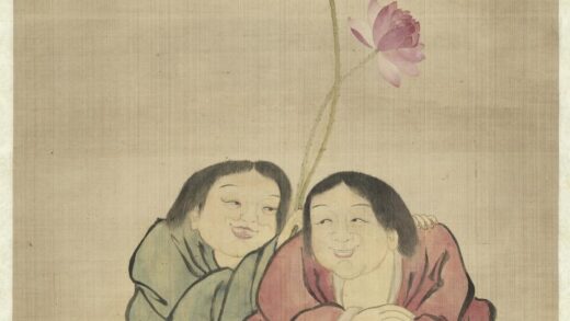 明人保合太和图轴.jpg