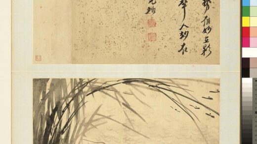 明人写意人物倪元璐题识册写意人物四.jpg