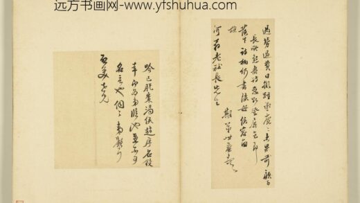 明人尺牍册 世廉尺牍.jpg