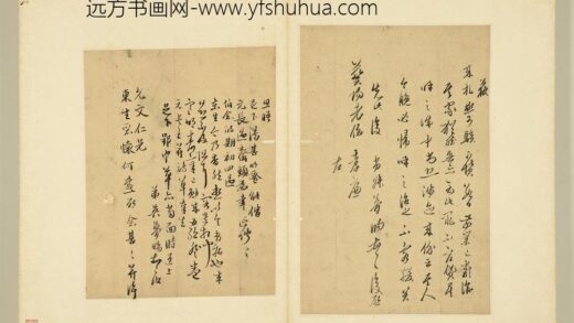 明人尺牍册 吴梦旸尺牍（二）.jpg