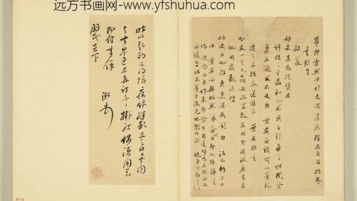 明人尺牍册 徐汧尺牍（一）.jpg