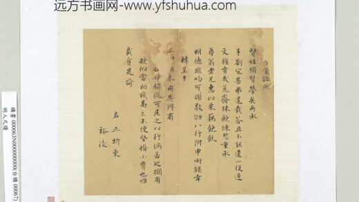 明人尺牍册页.jpg