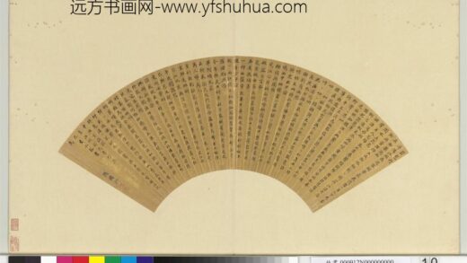 明人扇头书册 明人楷书琵琶行.jpg