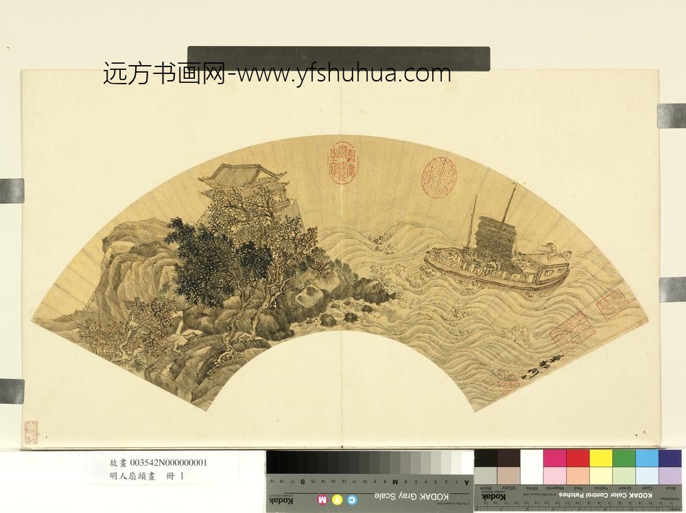 明人扇头画册-明周臣江帆山阁