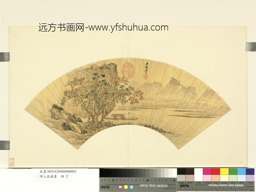 明人扇头画册-明唐寅树阴渔艇