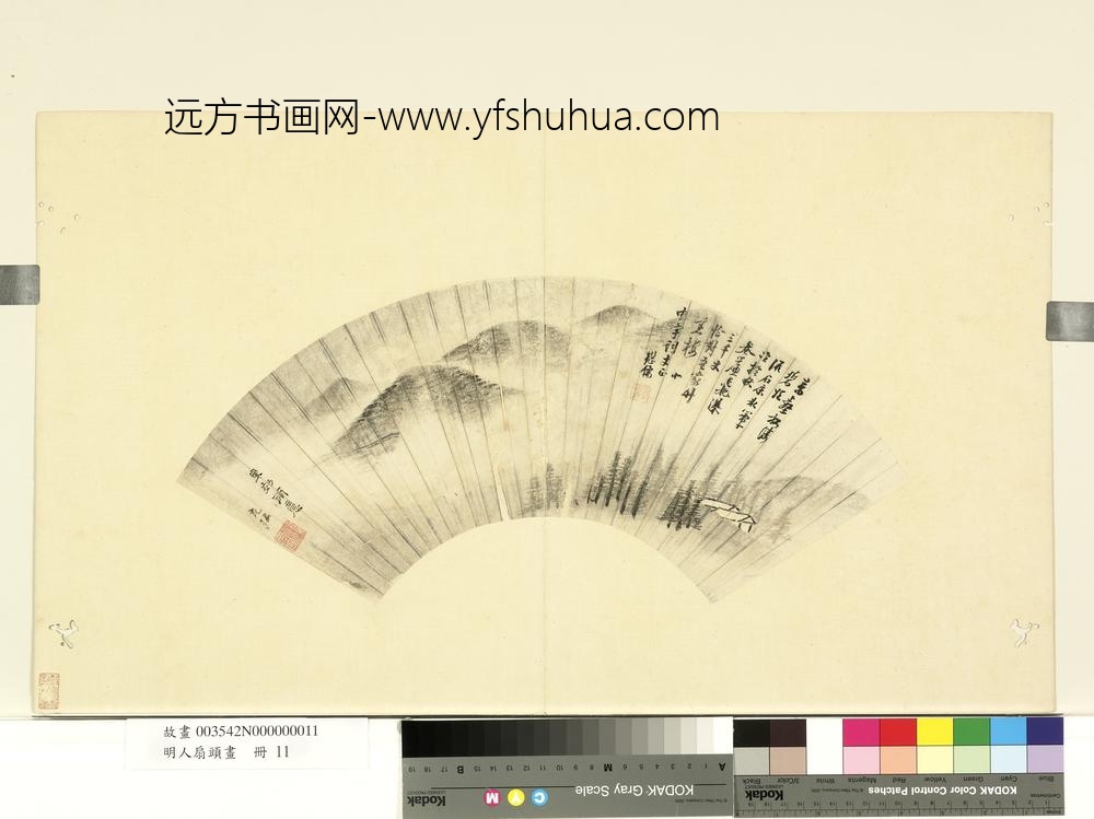 明人扇头画册-明孙克弘东郊雨景