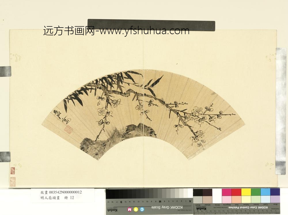 明人扇头画册-明孙克弘梅竹