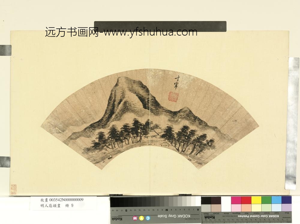 明人扇头画册-明董其昌摹米家山