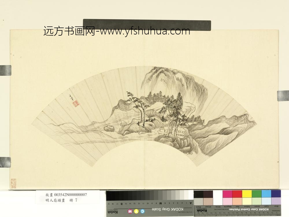 明人扇头画册-明董其昌秋山书屋