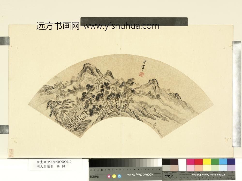 明人扇头画册-明董其昌秋林策杖