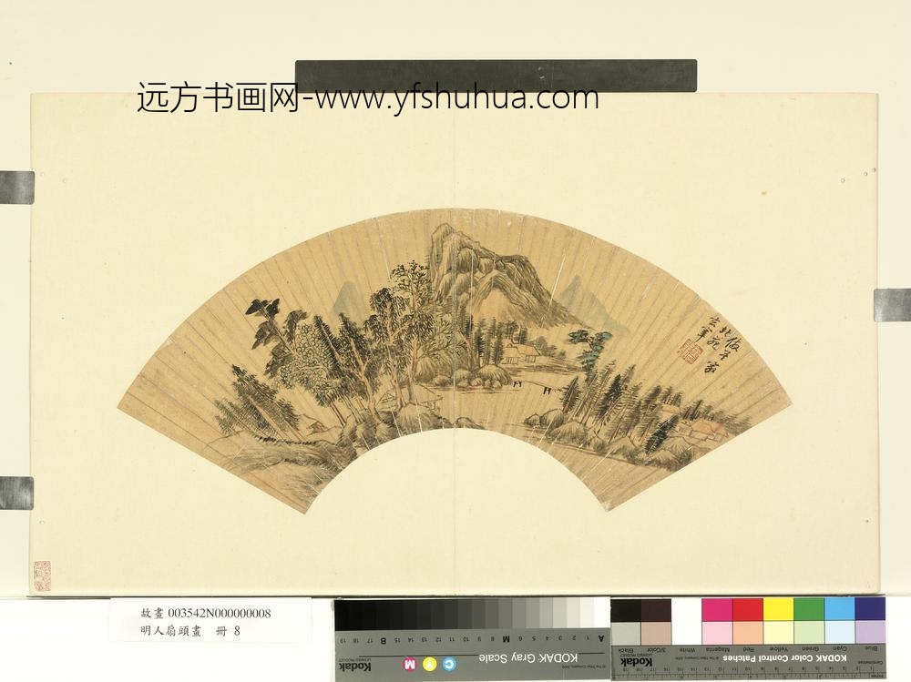 明人扇头画册-明董其昌秋林远岫