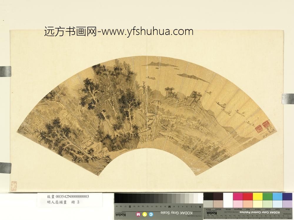 明人扇头画册-明陆治水墨山水