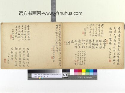 明人月明林下图册 1.jpg