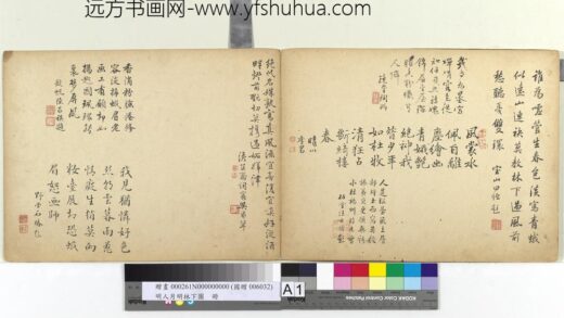 明人月明林下图册 1.jpg