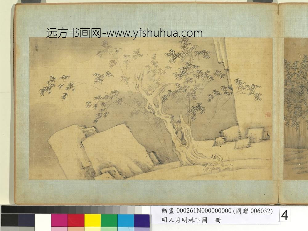 明人月明林下图册-古木竹石