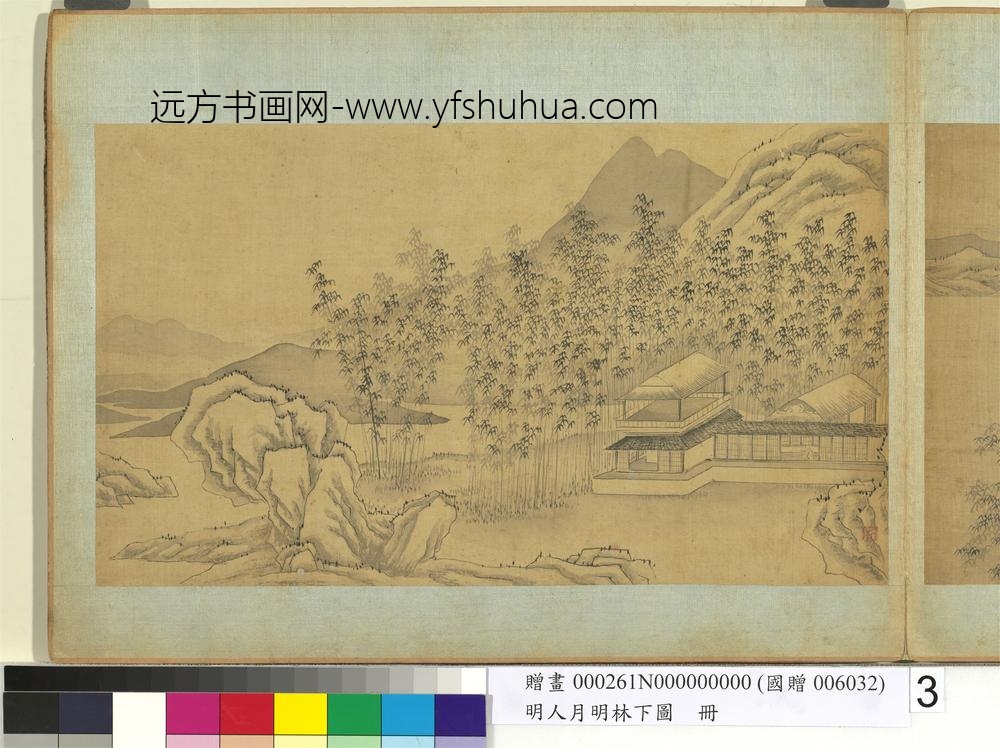 明人月明林下图册-竹溪幽居