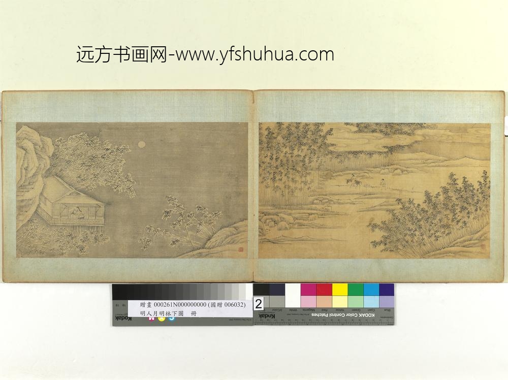 明人月明林下图册溪岸行旅