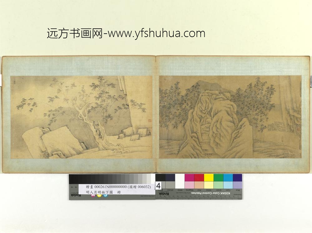 明人月明林下图册溪篁山坞