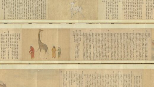 明人瑞应图卷.jpg