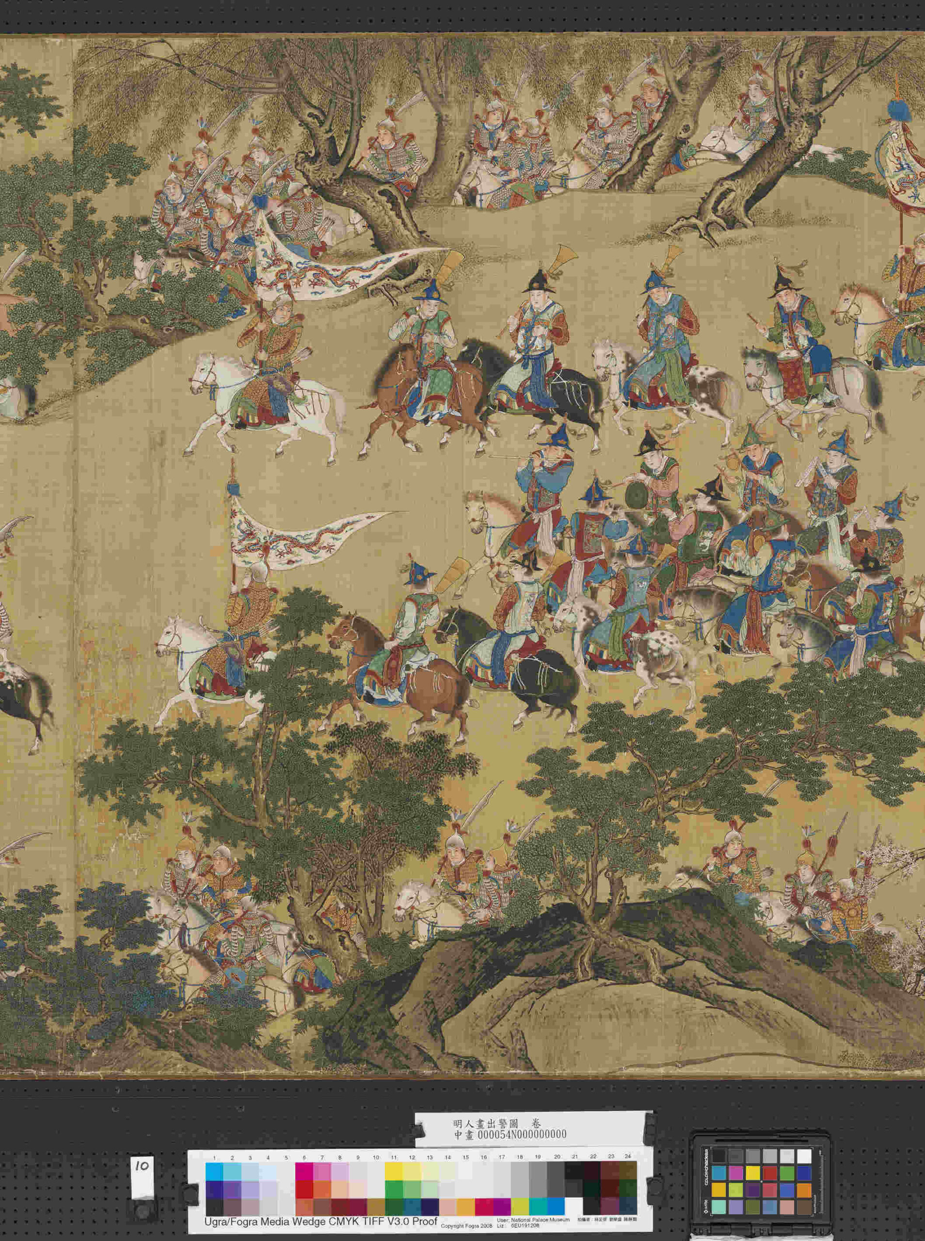 明人画出警图卷- ()