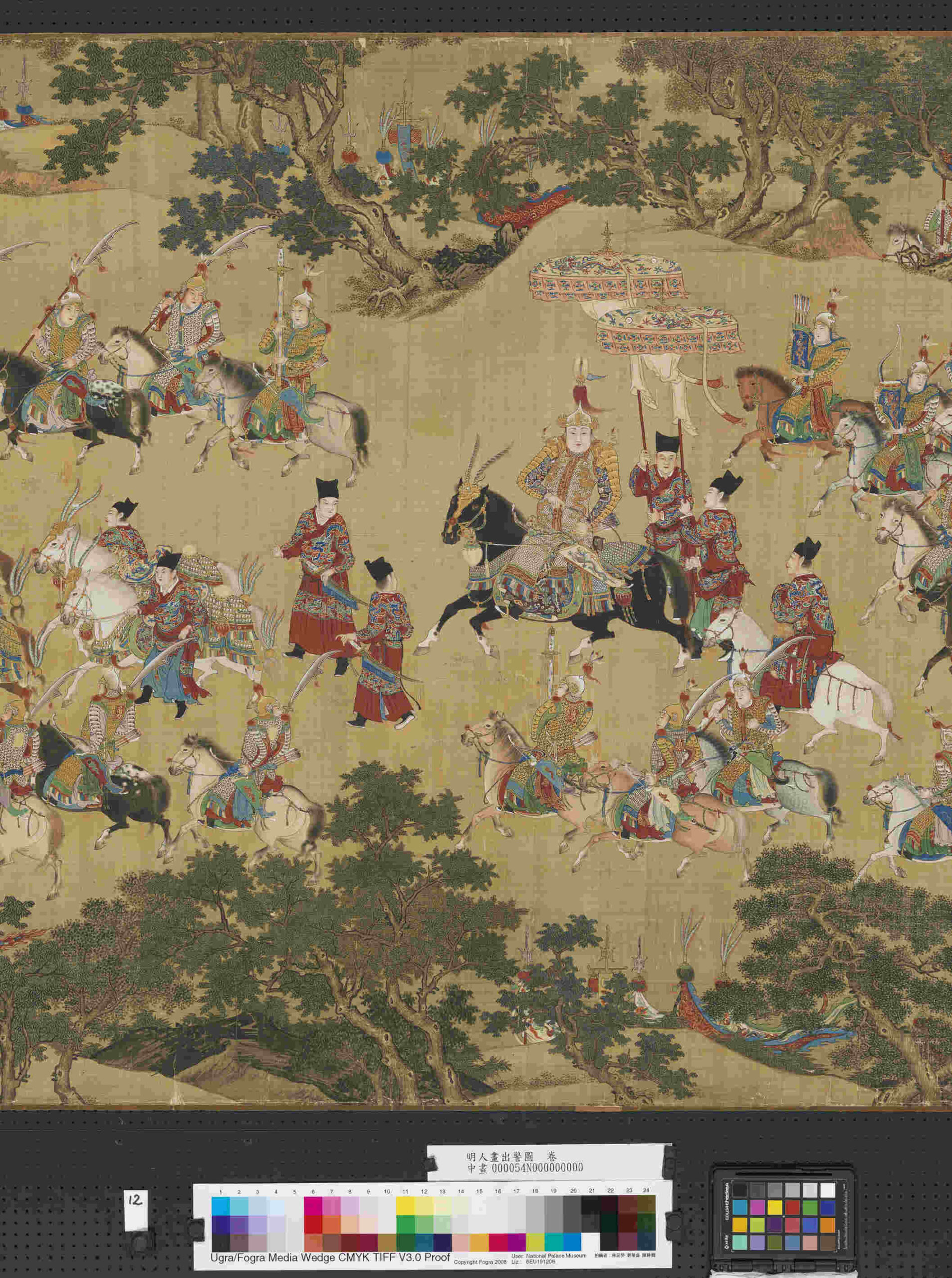 明人画出警图卷- ()