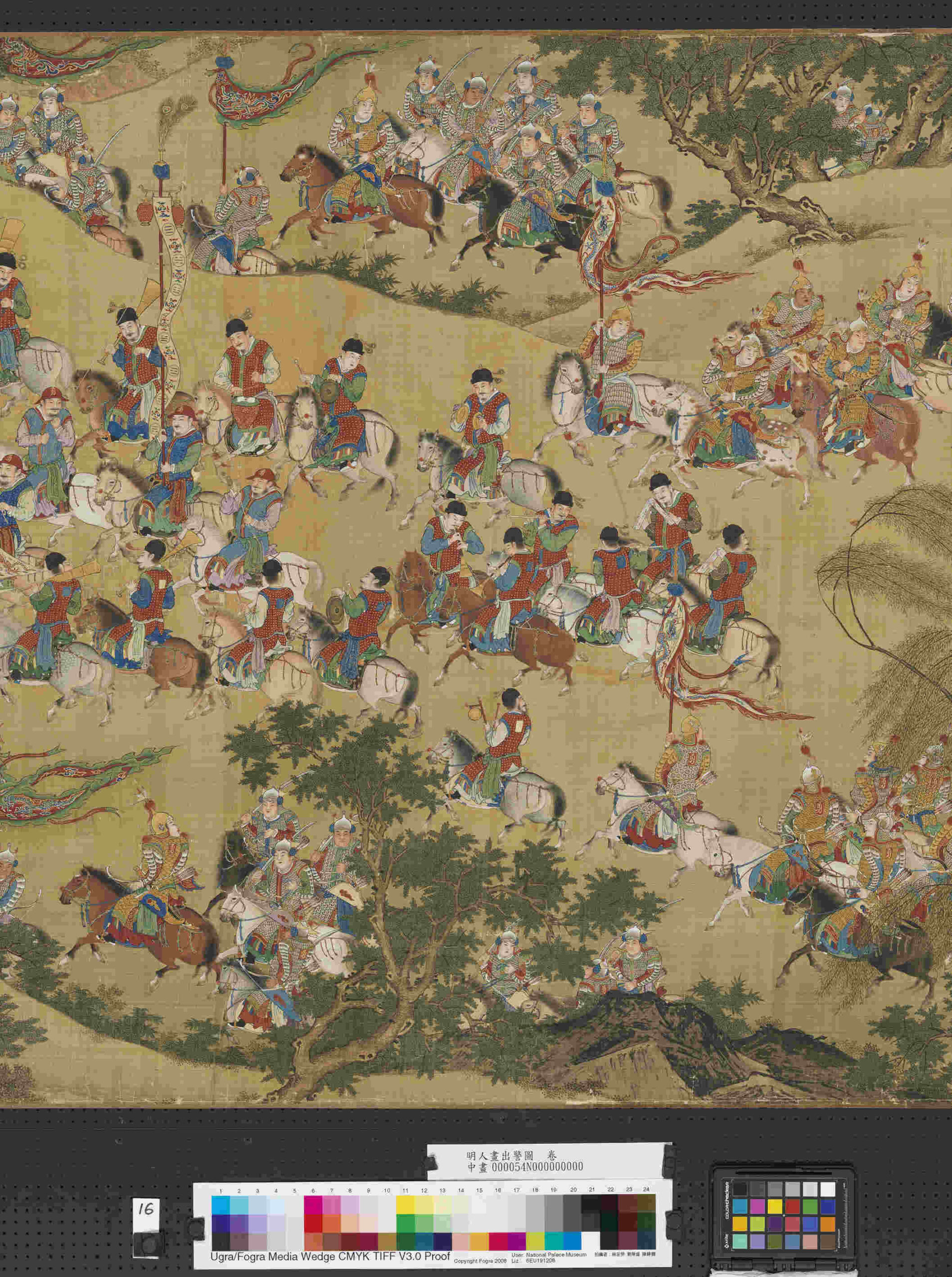 明人画出警图卷- ()