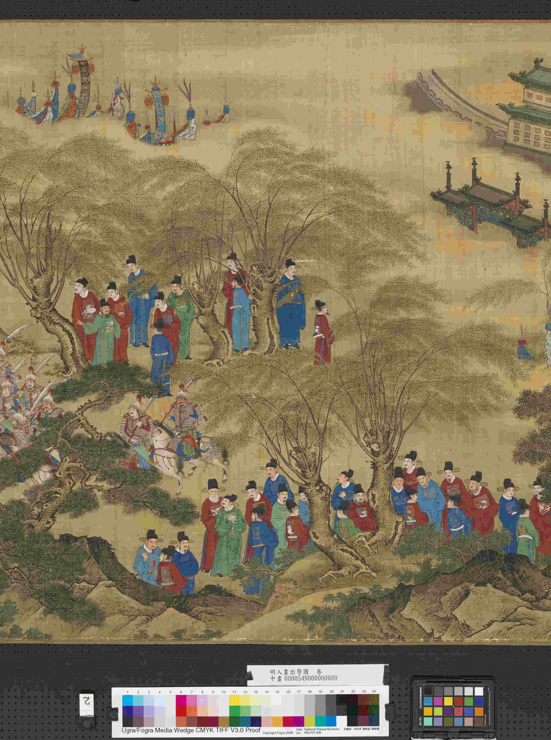 明人画出警图卷- ()