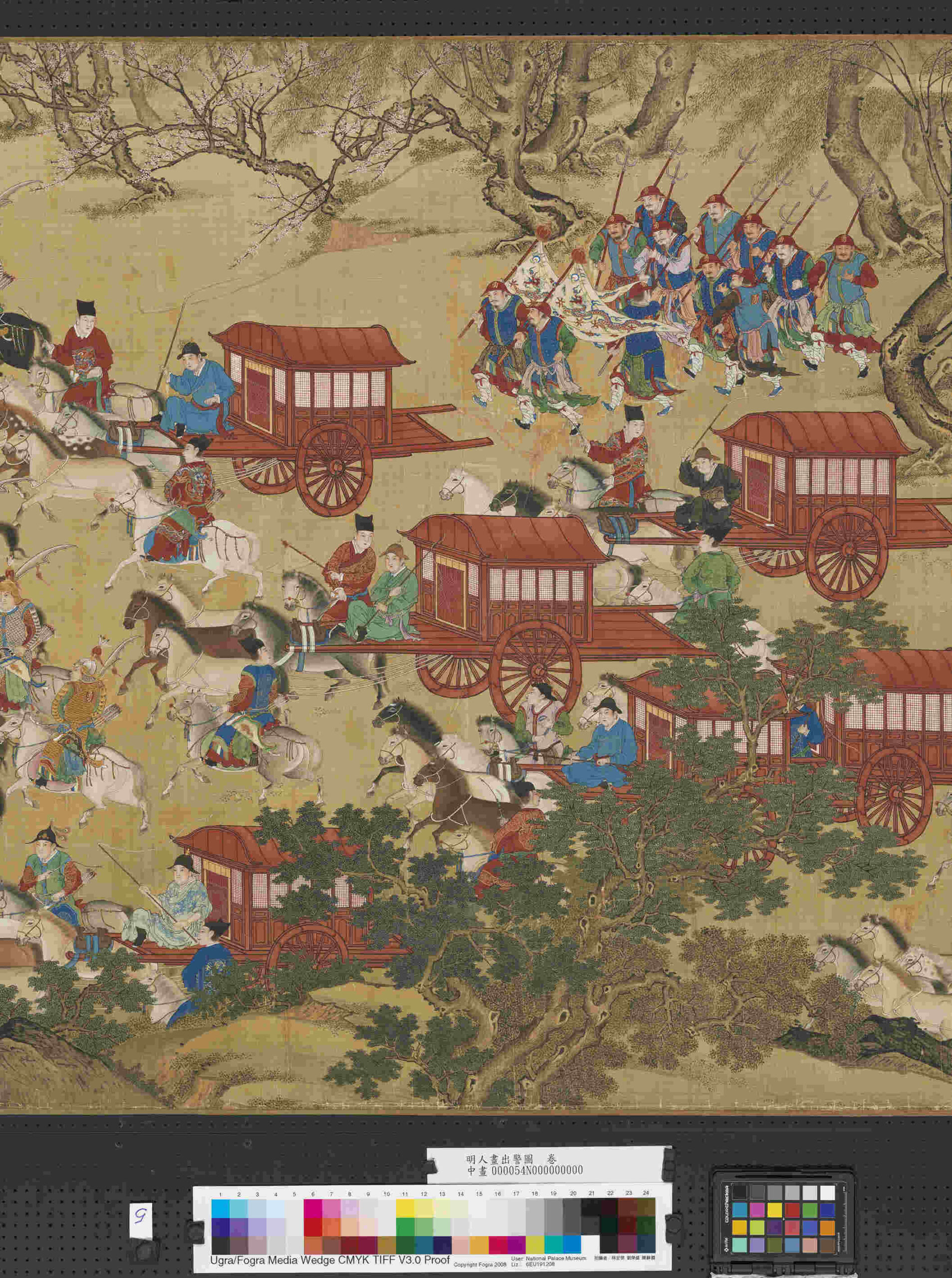明人画出警图卷- ()