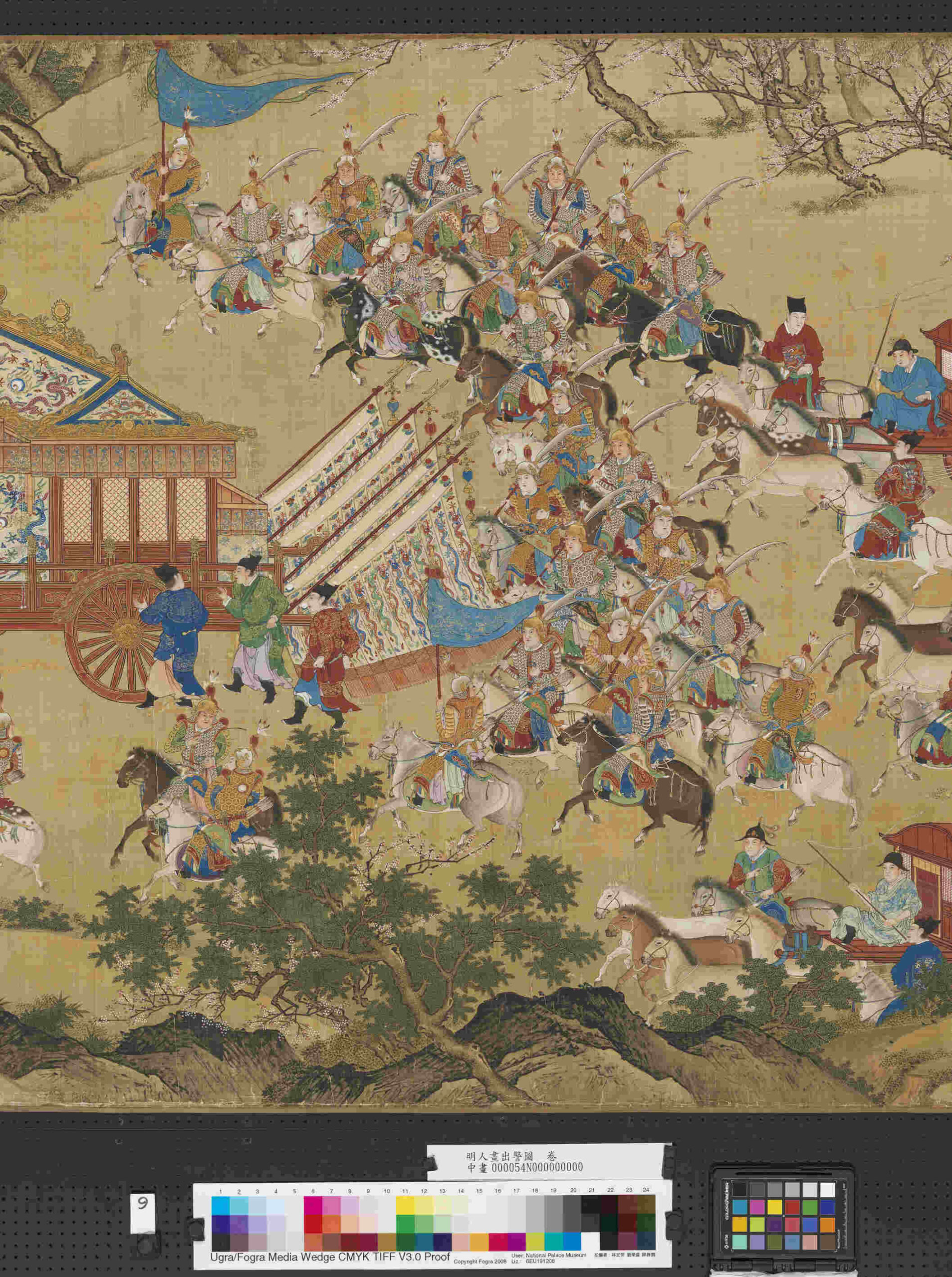 明人画出警图卷- ()