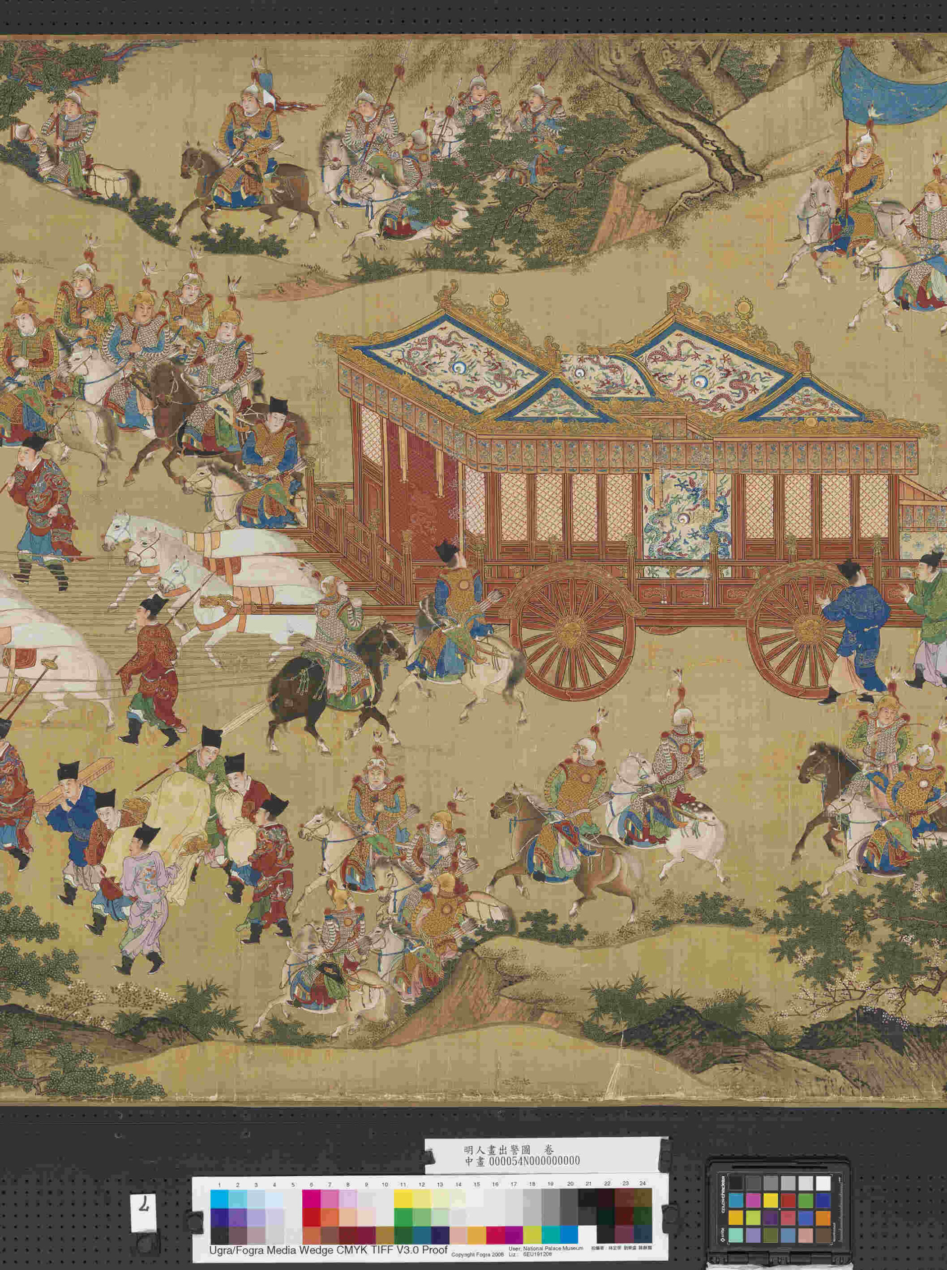 明人画出警图卷- ()