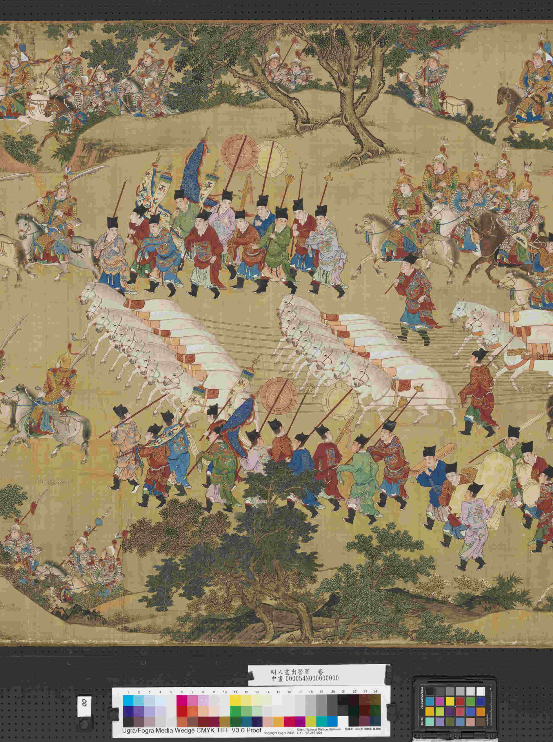 明人画出警图卷- ()