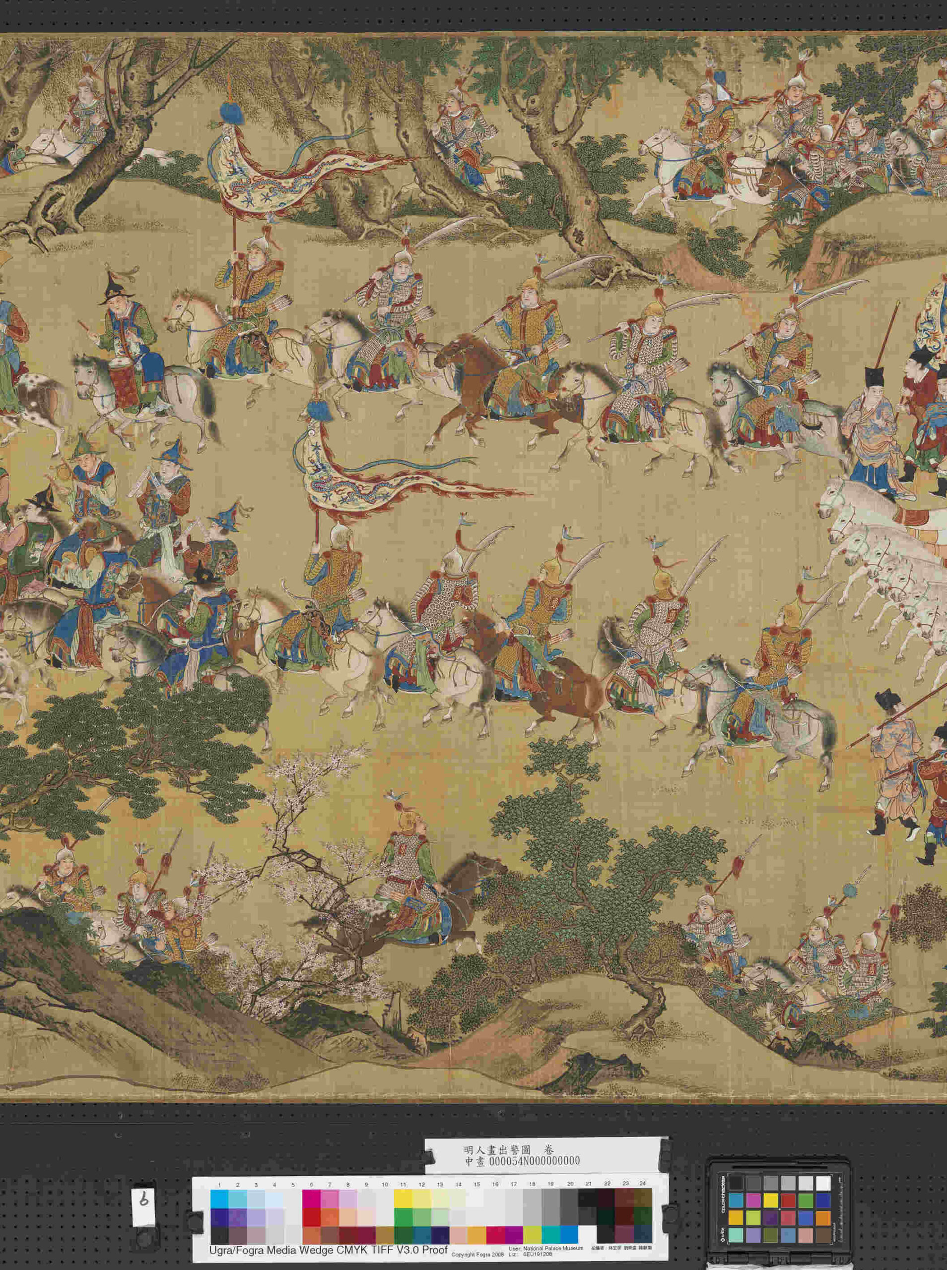 明人画出警图卷- ()